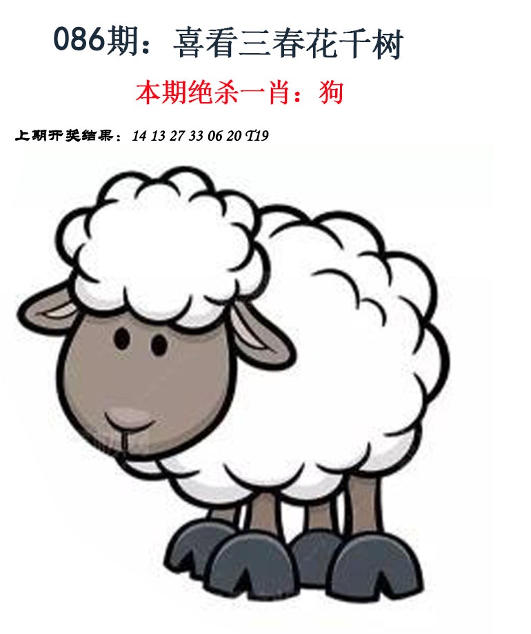 086期金钱豹自有真功夫[图]